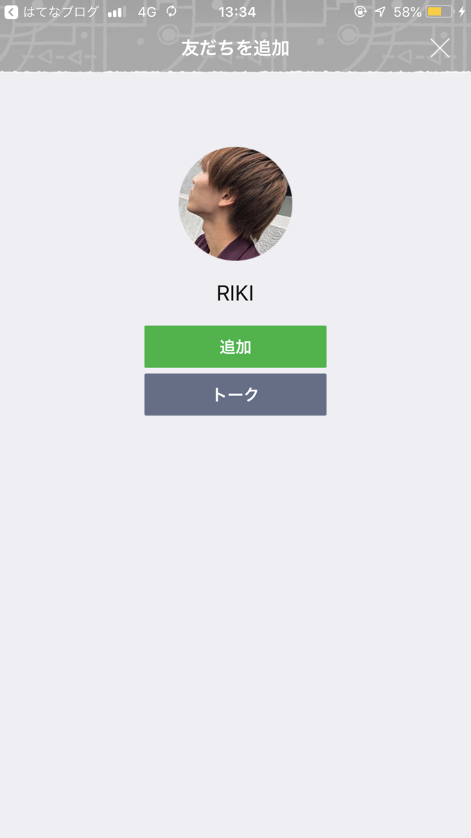 f:id:rk0602rk:20190715133725p:plain