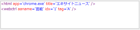 芸能カテゴリ_セレクタ