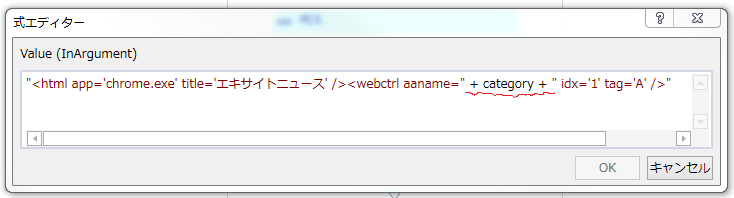 セレクタ代入右辺