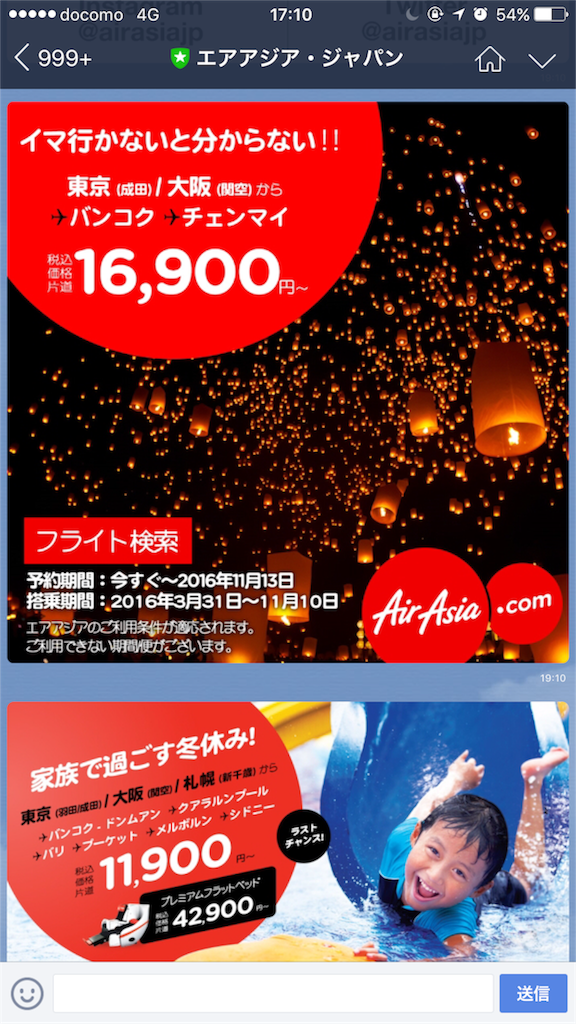 f:id:rk109:20161113171406p:image