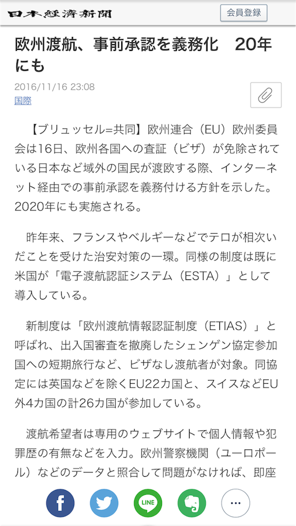 f:id:rk109:20161119200024p:image