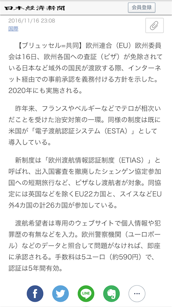 f:id:rk109:20161119200032p:image