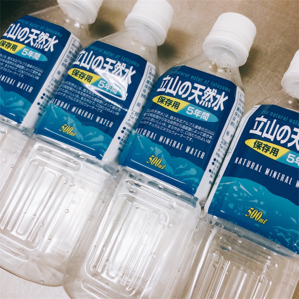 f:id:rk109:20161212231426j:image