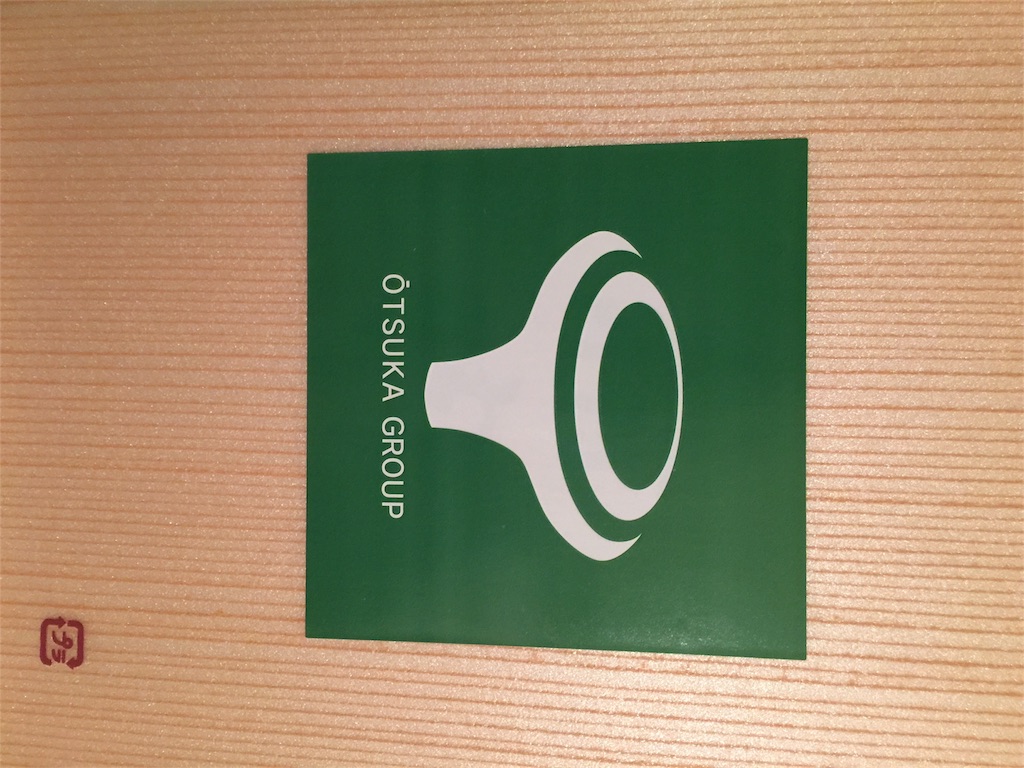 f:id:rk109:20161230203441j:image