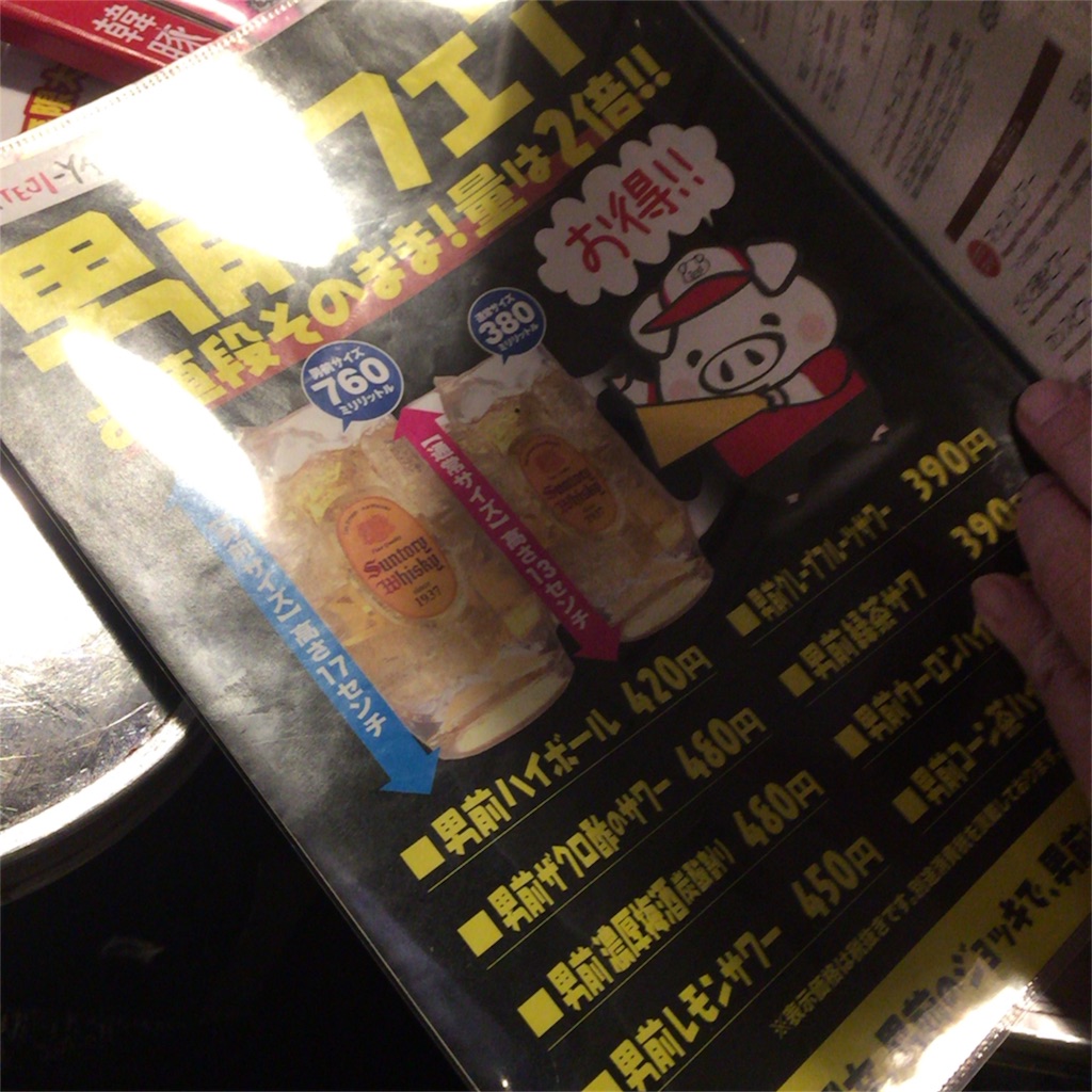 f:id:rk109:20161230212510j:image