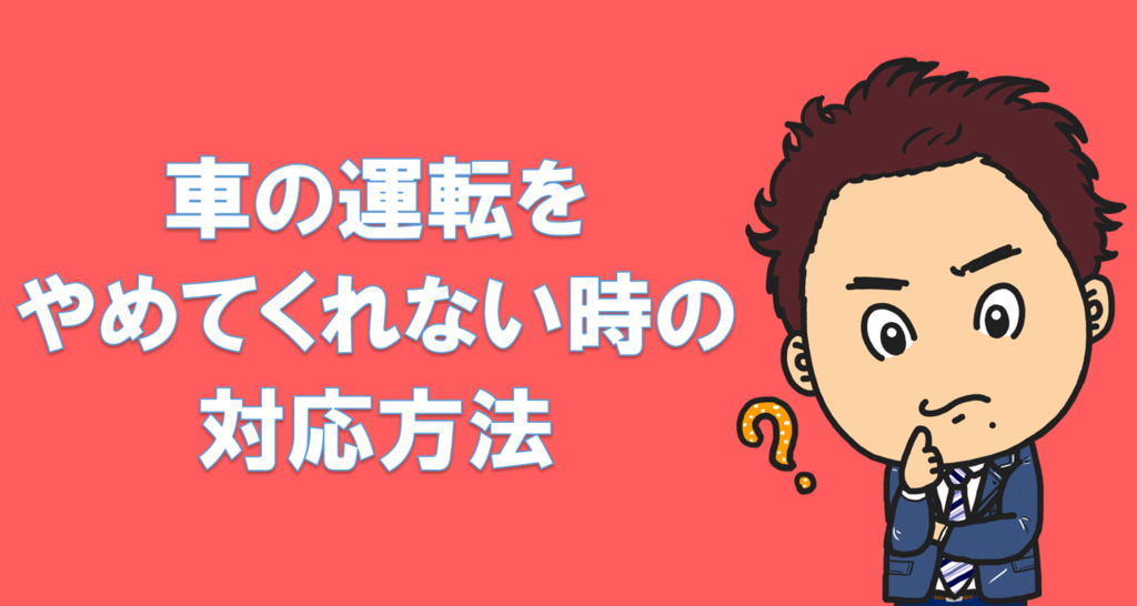 f:id:rk19751024:20180830140827p:plain f:id:rk19751024:20180830140827p:plain