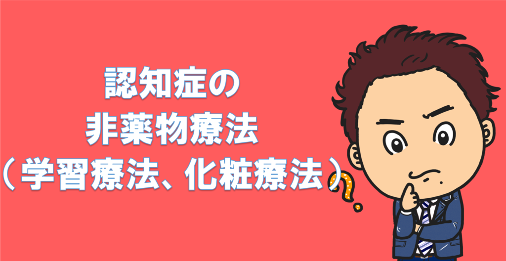 f:id:rk19751024:20181030202407p:plain f:id:rk19751024:20181030202407p:plain