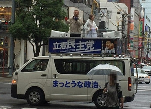 Img0824 Img0824
