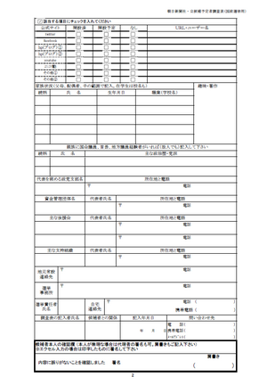 Photo_2 Photo_2