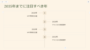 250708-2035screenshot-20250707-180851 250708-2035screenshot-20250707-180851