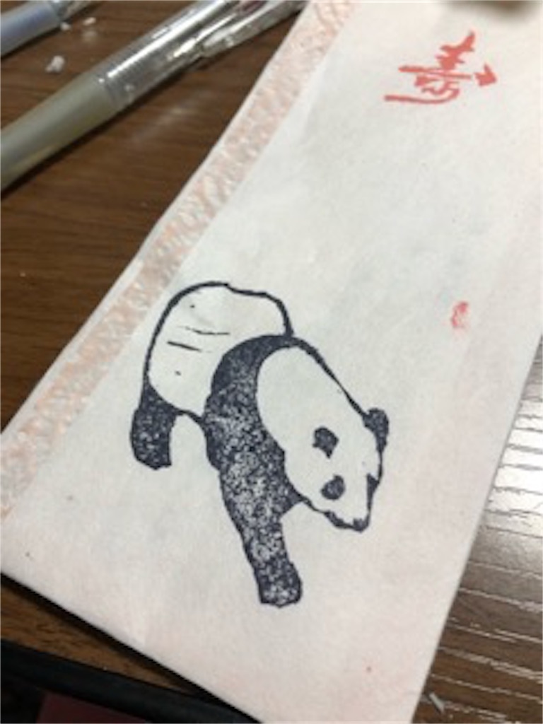 f:id:rk2589:20190712024340j:image