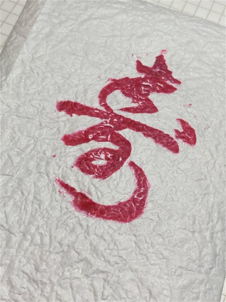 f:id:rk2589:20220108211202j:image