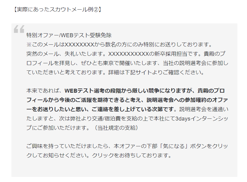 f:id:rk4645:20200314142834p:plain