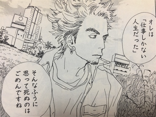 f:id:rkaientai:20190525225408j:image