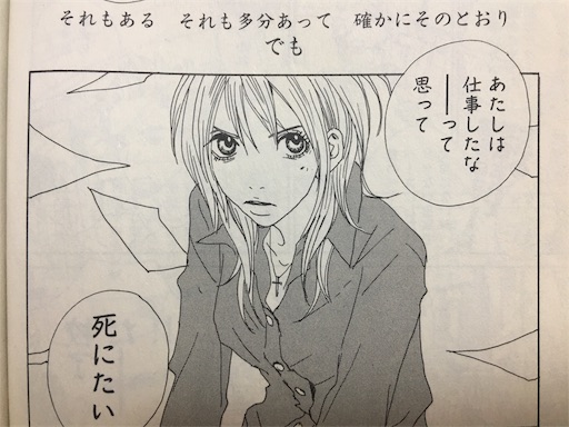 f:id:rkaientai:20190525225450j:image