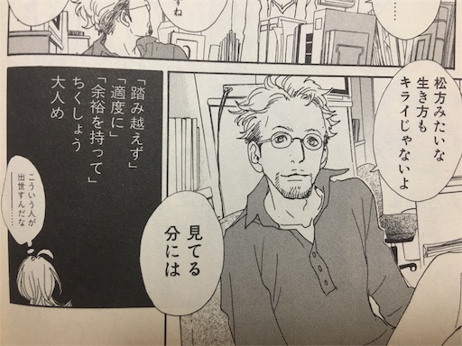 f:id:rkaientai:20190525225532j:image