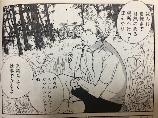 f:id:rkaientai:20190525225632j:image