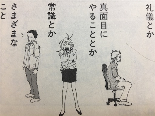 f:id:rkaientai:20190525225834j:image