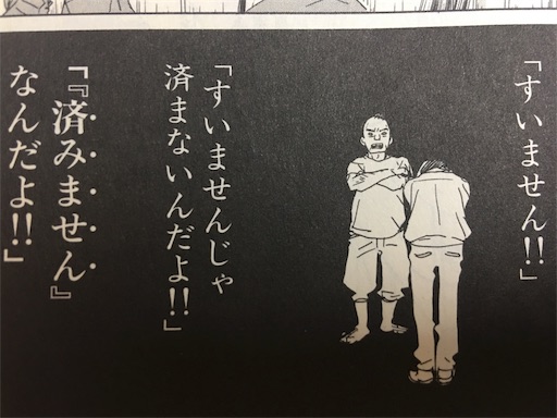 f:id:rkaientai:20190525230022j:image