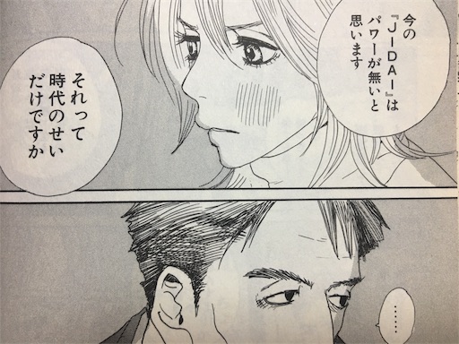f:id:rkaientai:20190526214914j:image