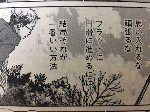 f:id:rkaientai:20190526230748j:image