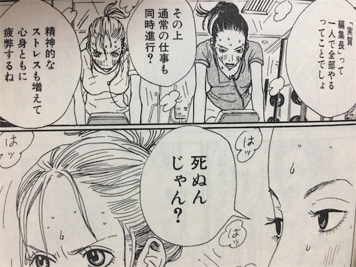 f:id:rkaientai:20190526231012j:image