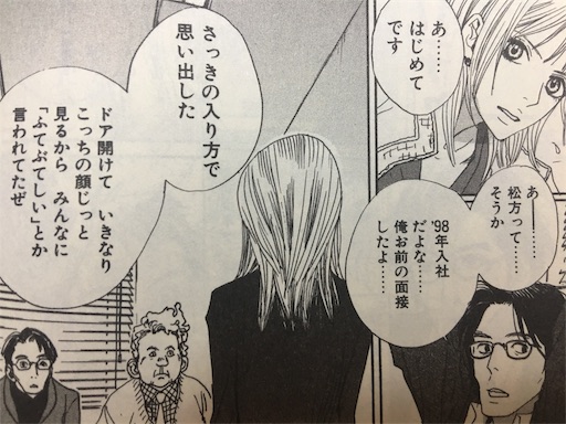 f:id:rkaientai:20190526231327j:image