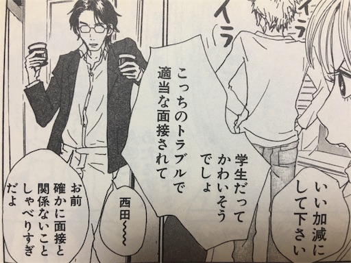 f:id:rkaientai:20190526231653j:image