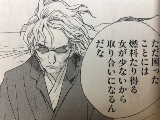 f:id:rkaientai:20190526232128j:image