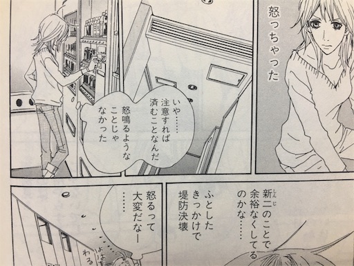 f:id:rkaientai:20190526232603j:image