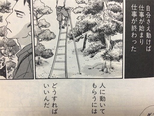 f:id:rkaientai:20190526232920j:image