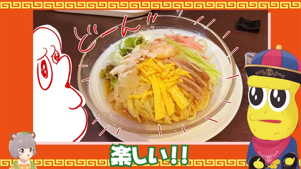 f:id:rkap:20250101202812j:image