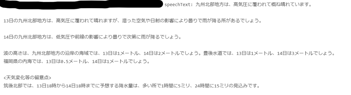f:id:rkdora:20190613215319j:plain