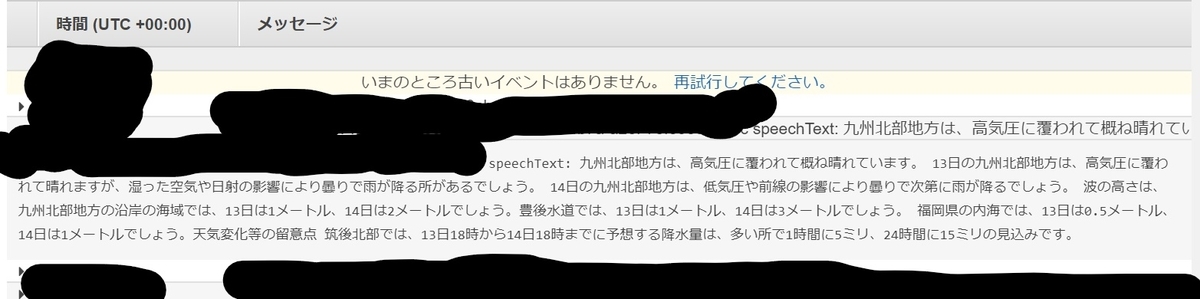 f:id:rkdora:20190613220426j:plain