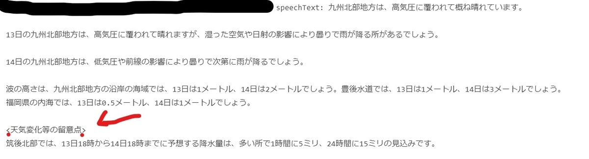 f:id:rkdora:20190613222158j:plain