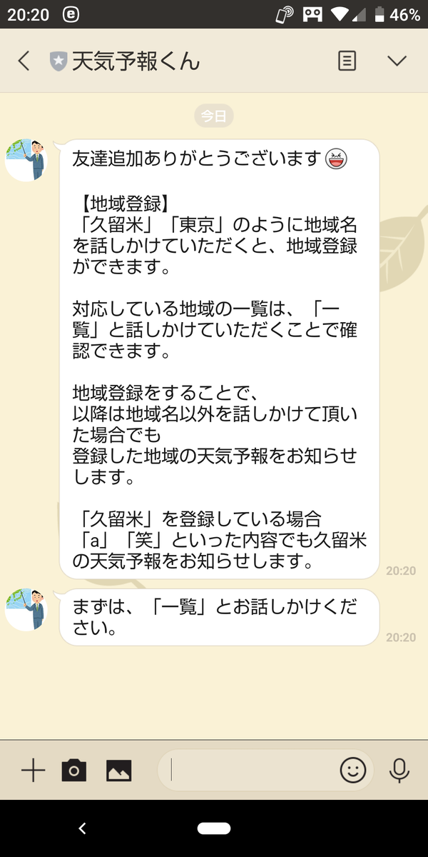 f:id:rkdora:20200331204656p:plain f:id:rkdora:20200331204656p:plain