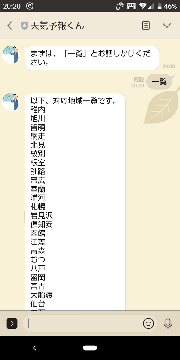 f:id:rkdora:20200331204712p:plain f:id:rkdora:20200331204712p:plain