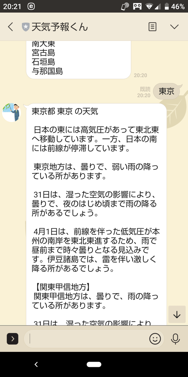 f:id:rkdora:20200331204725p:plain f:id:rkdora:20200331204725p:plain