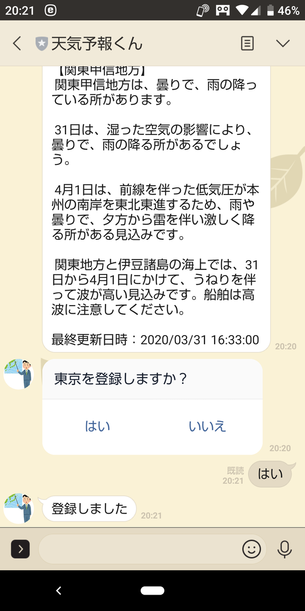 f:id:rkdora:20200331204738p:plain f:id:rkdora:20200331204738p:plain