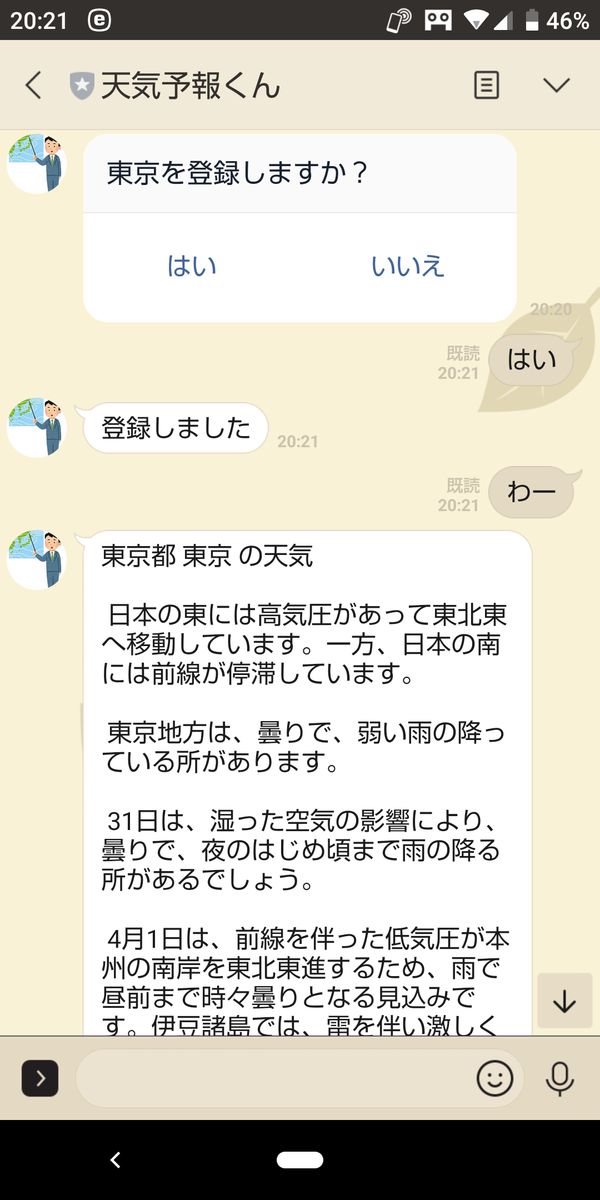 f:id:rkdora:20200331204750p:plain f:id:rkdora:20200331204750p:plain