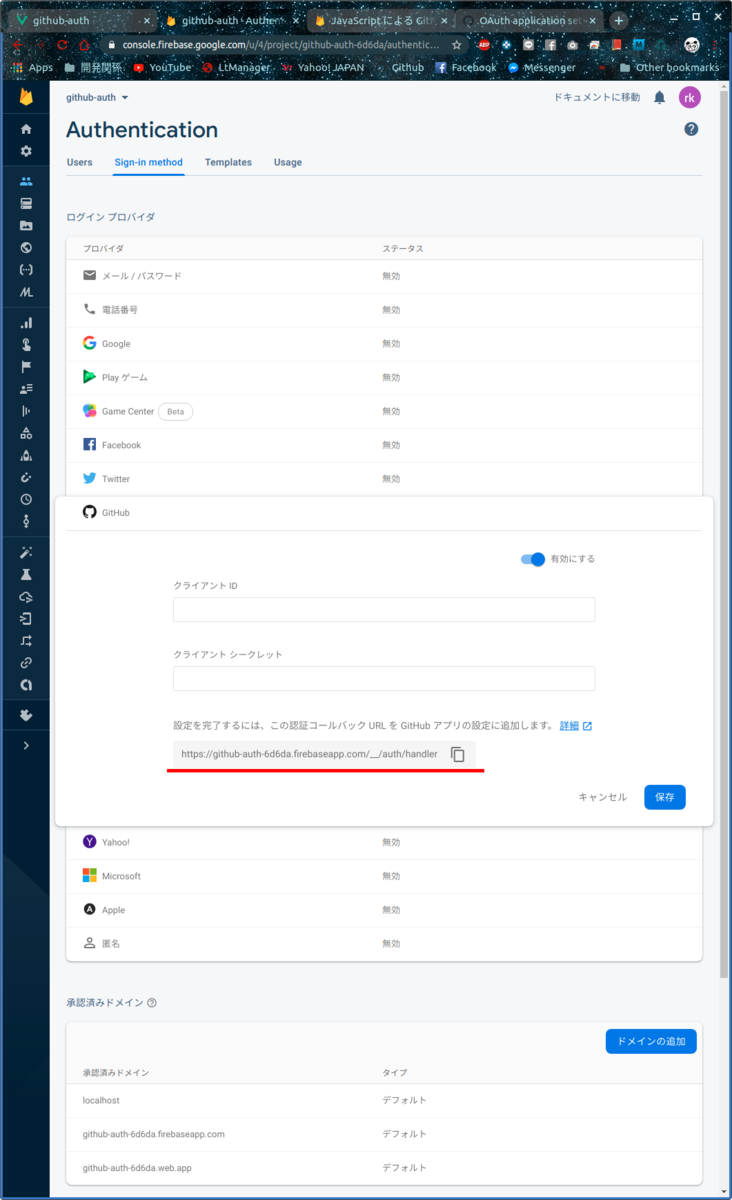 f:id:rkdora:20200506134123p:plain f:id:rkdora:20200506134123p:plain