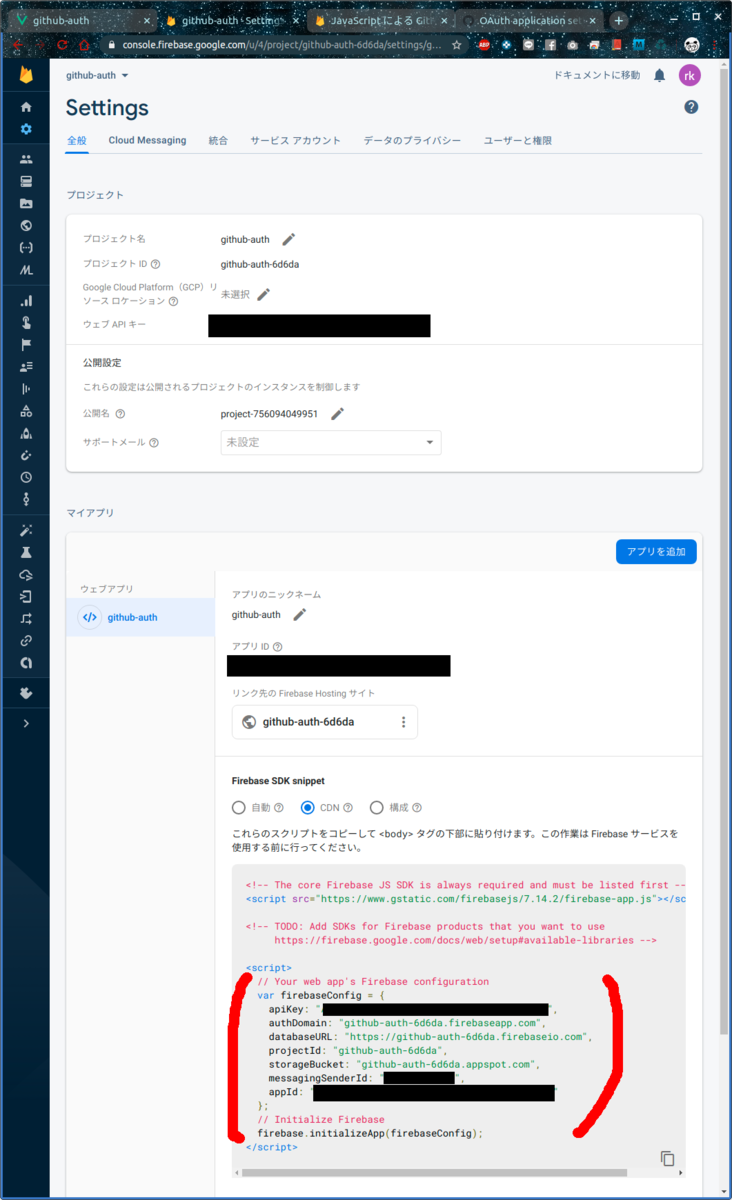 f:id:rkdora:20200506141855p:plain f:id:rkdora:20200506141855p:plain