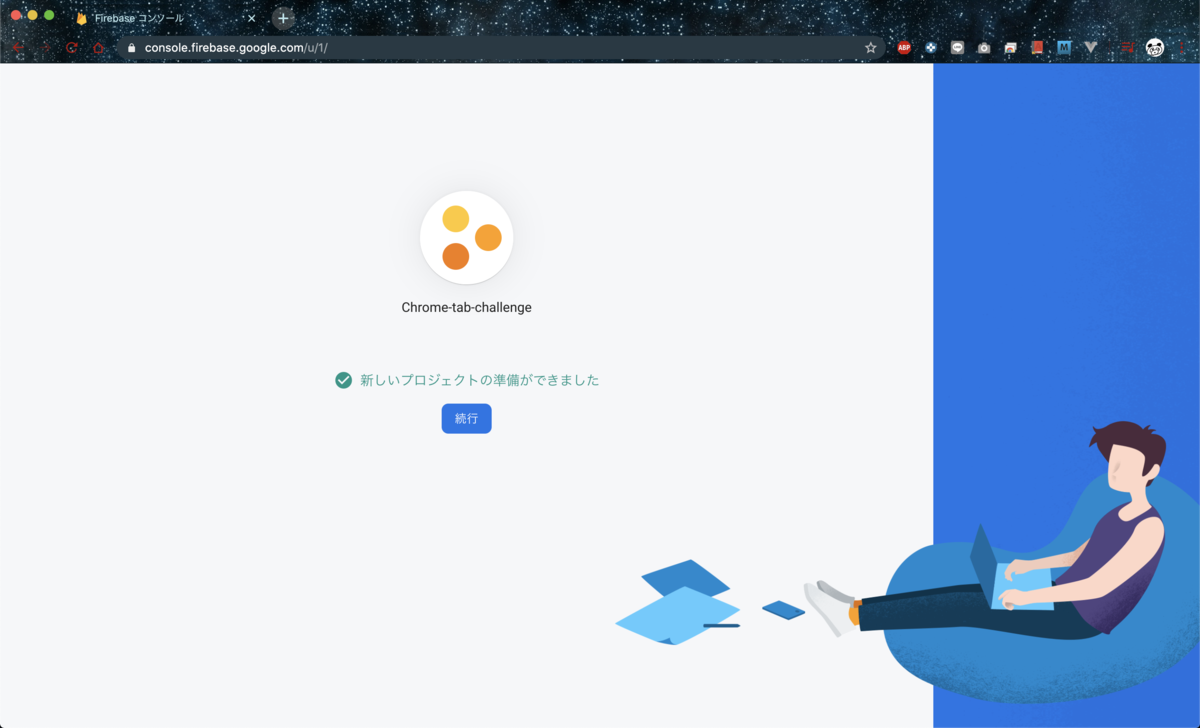 f:id:rkdora:20200624000315p:plain f:id:rkdora:20200624000315p:plain