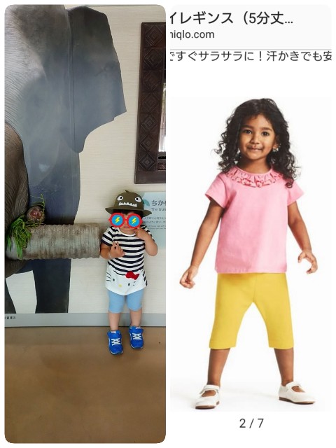 気になってしまった足の長さ 2歳4ヶ月と7日目 春岡ナフコさんのブログ 気になってしまった足の長さ 2歳4ヶ月と7日目 春岡ナフコさんのブログ