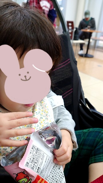 f:id:rkii0622:20211218210909j:image f:id:rkii0622:20211218210909j:image