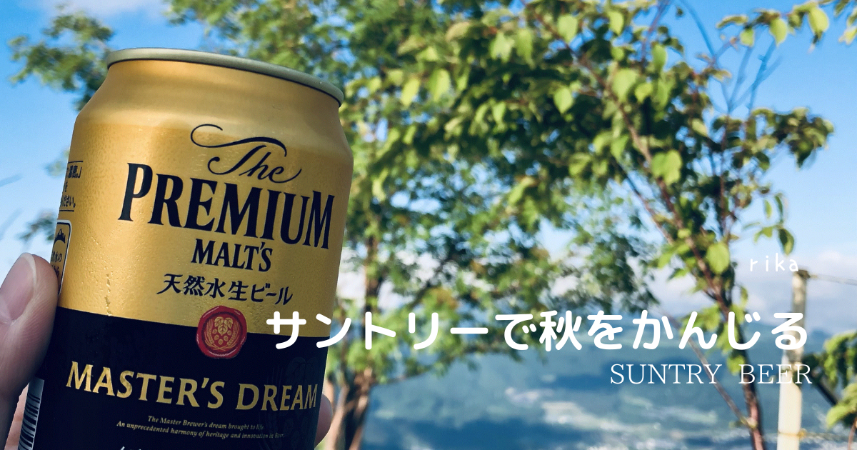 f:id:rkk-t:20211003165049p:plain