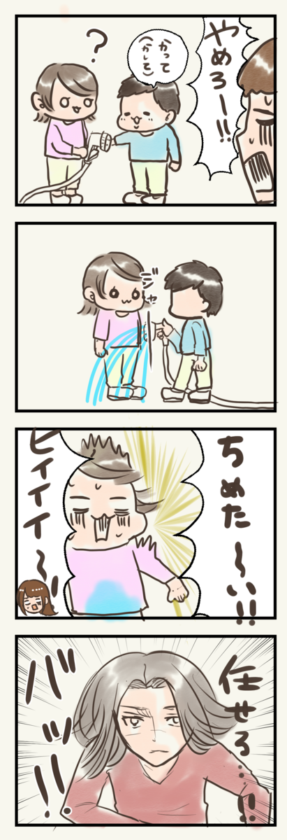 f:id:rkkyom:20210226155537p:plain