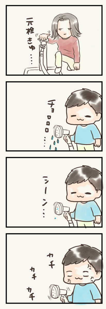 f:id:rkkyom:20210226155541p:plain