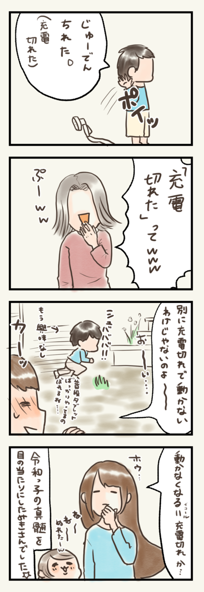 f:id:rkkyom:20210226155545p:plain