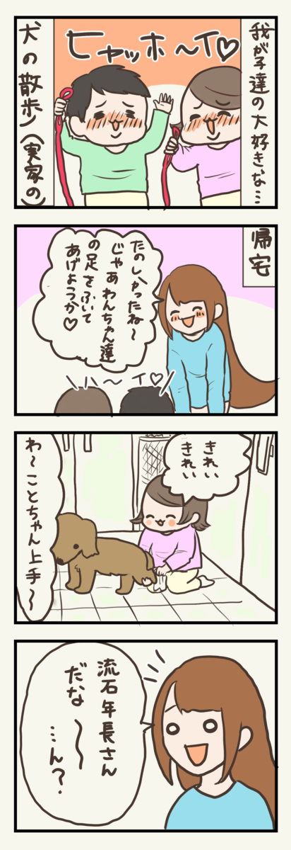 f:id:rkkyom:20210317143546p:plain